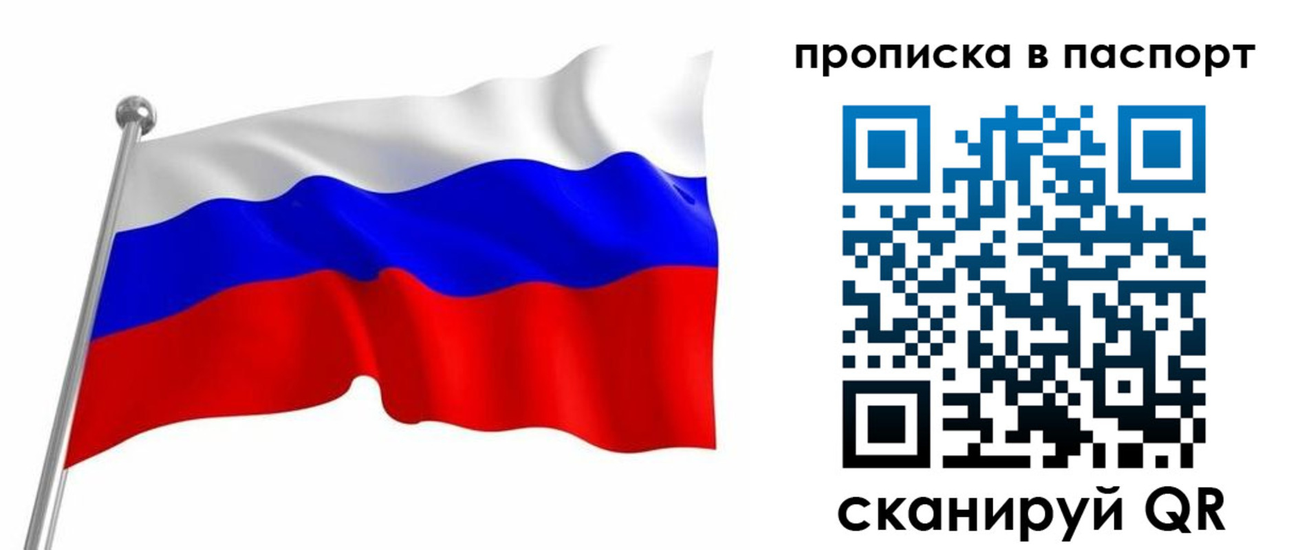 миграционный учет в Губкинском