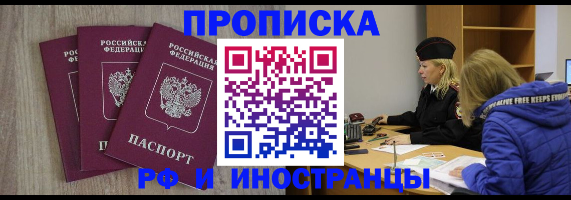 регистрация в Губкинском