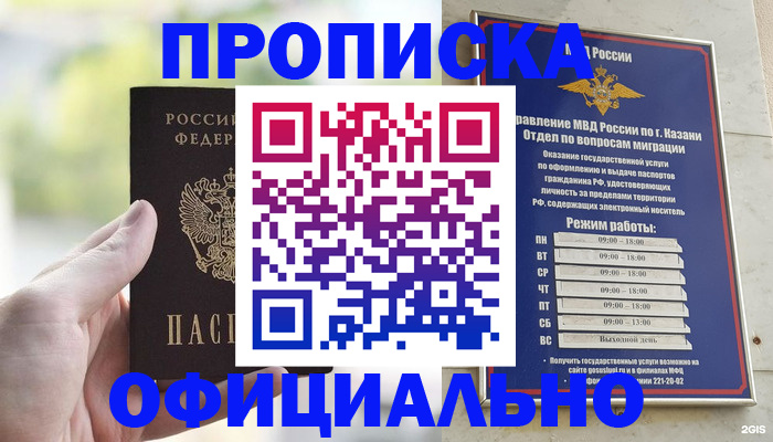 форма 3 в Губкинском