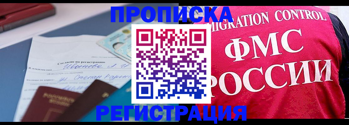 форма 3 в Губкинском